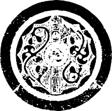 秦汉时代1040